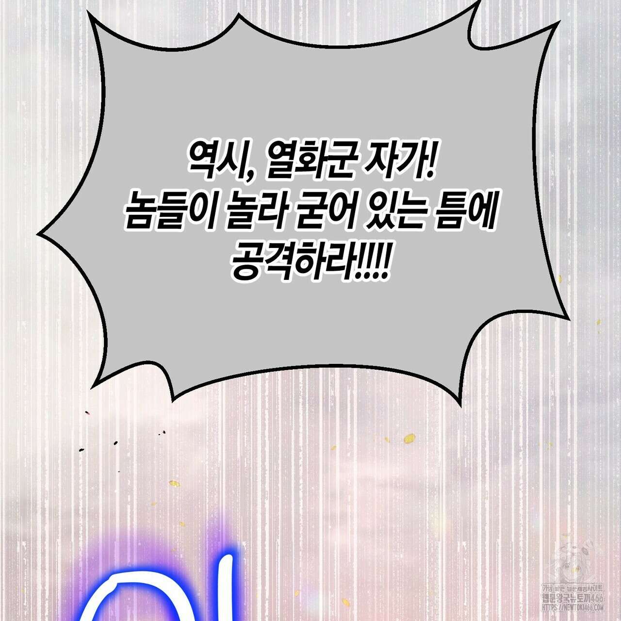 열락의 덫 24화 74