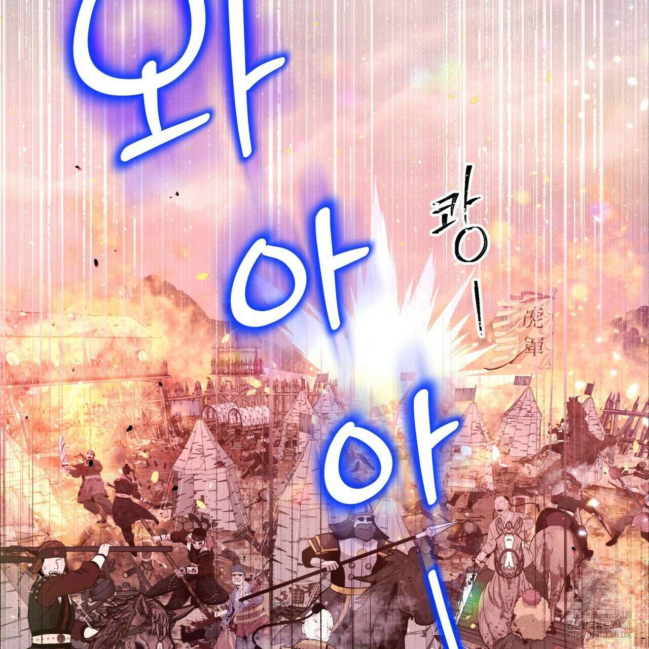 열락의 덫 24화 75