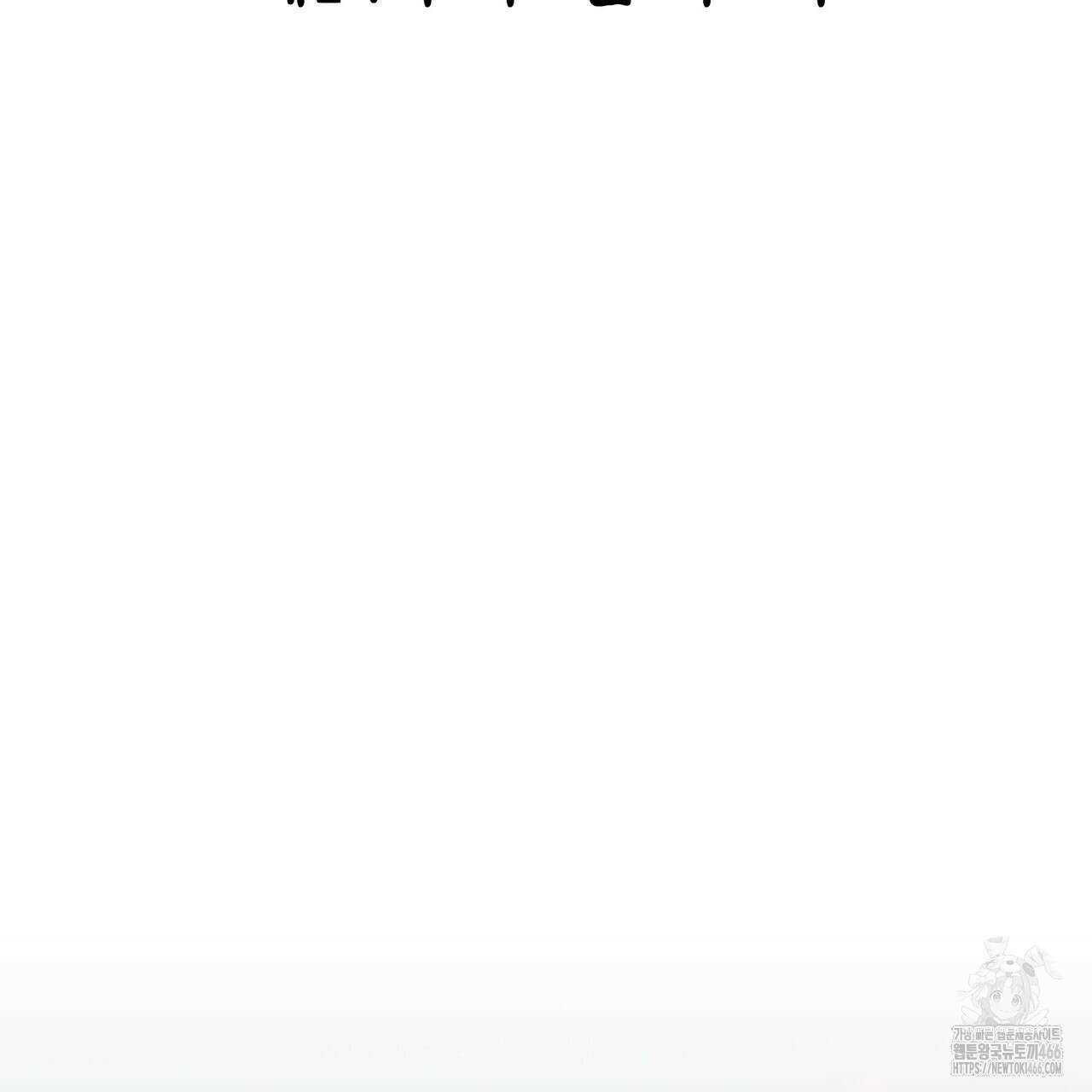 열락의 덫 24화 85