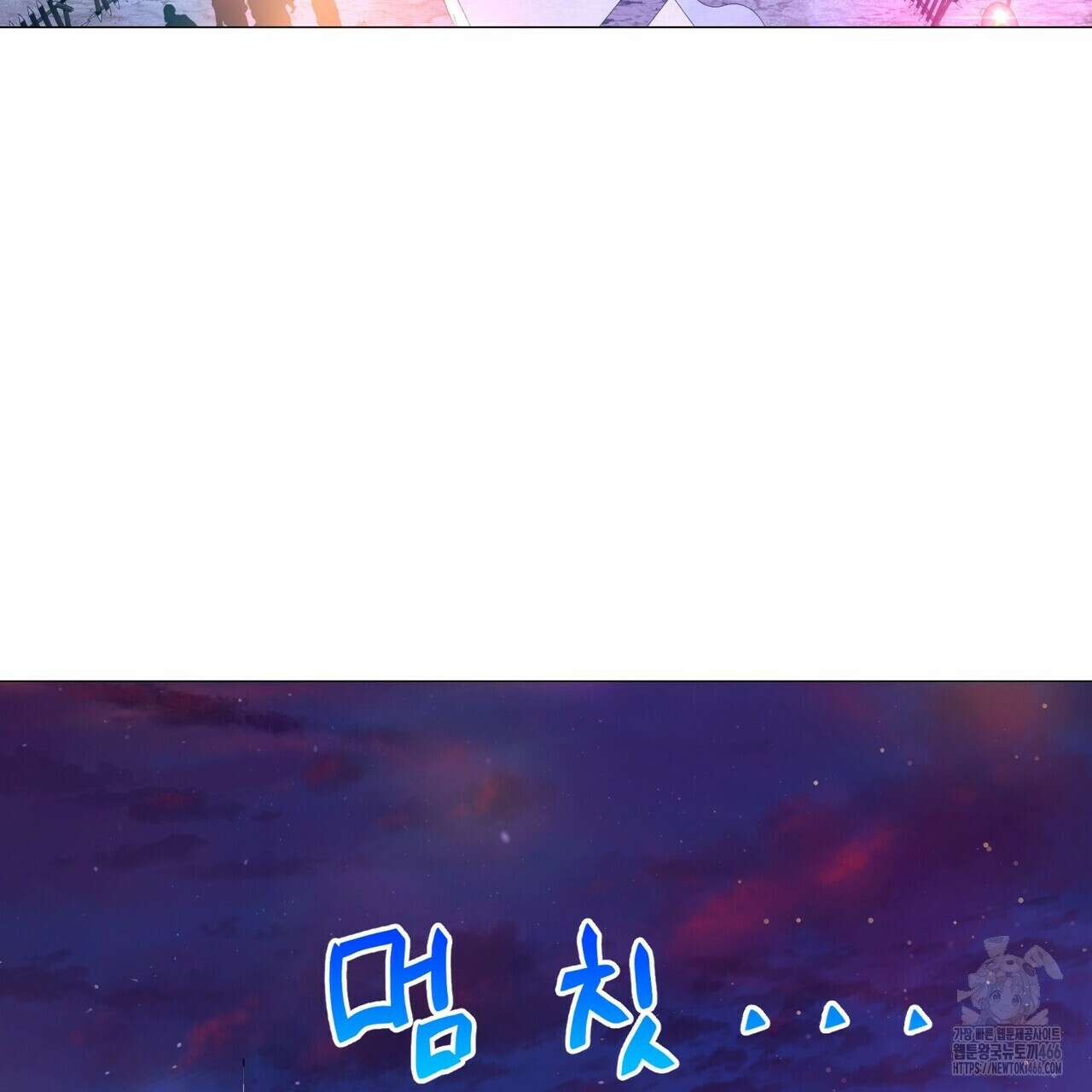 열락의 덫 24화 90