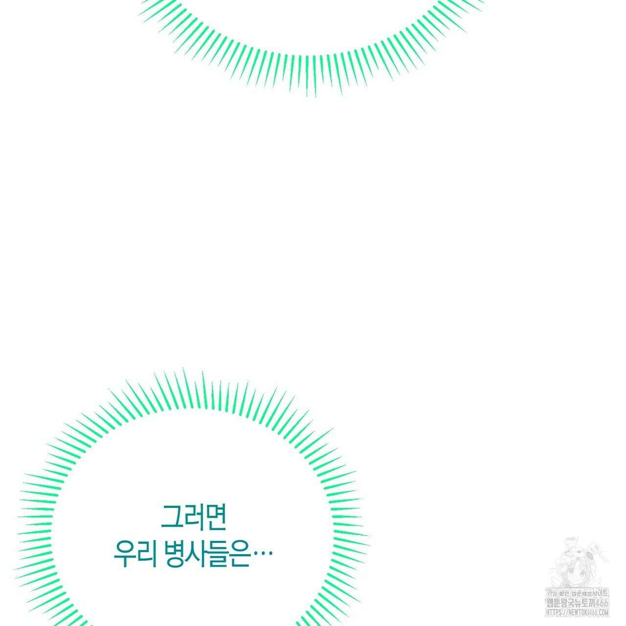 열락의 덫 24화 93