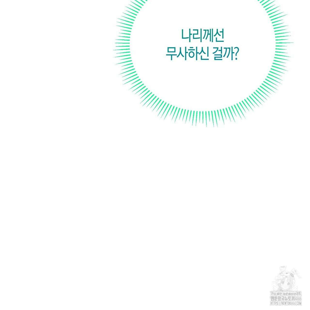 열락의 덫 24화 95