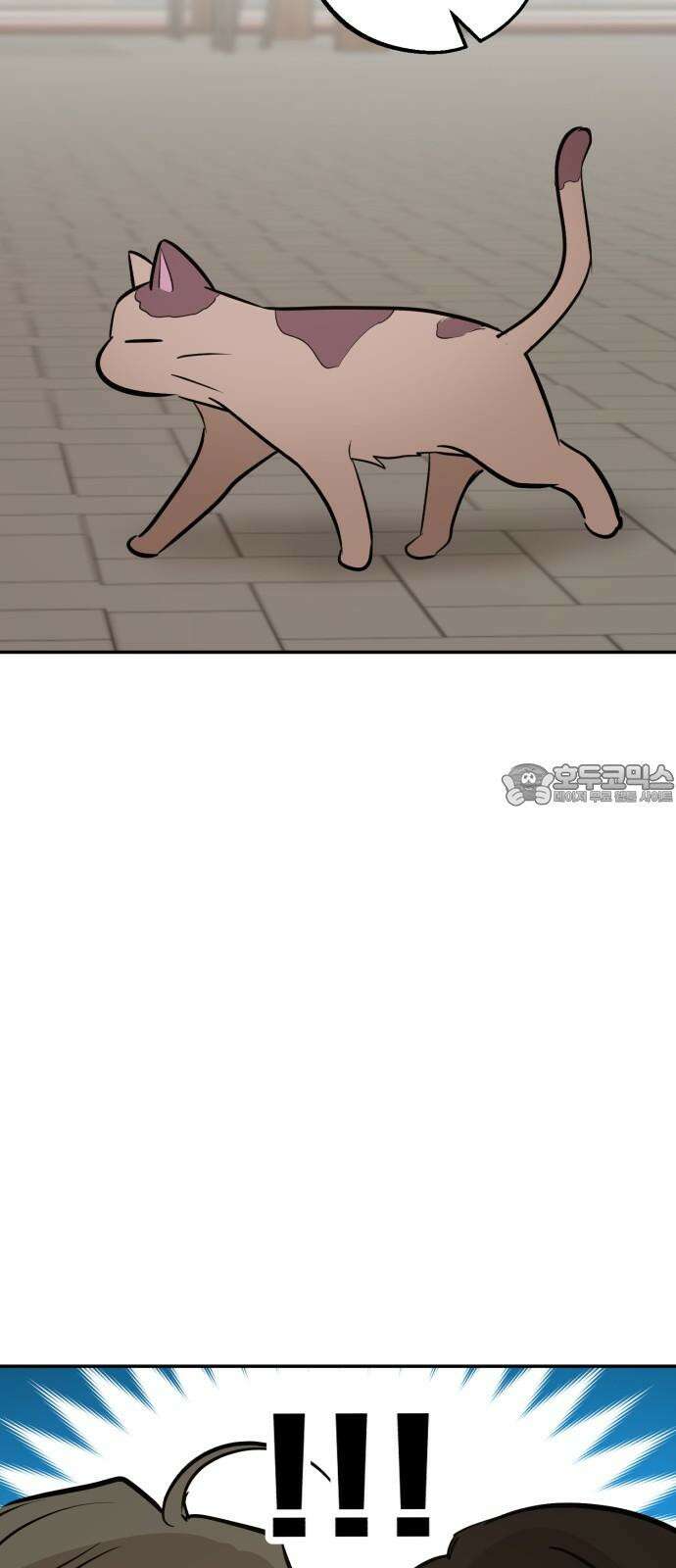 더티드레스 43화 자각 9