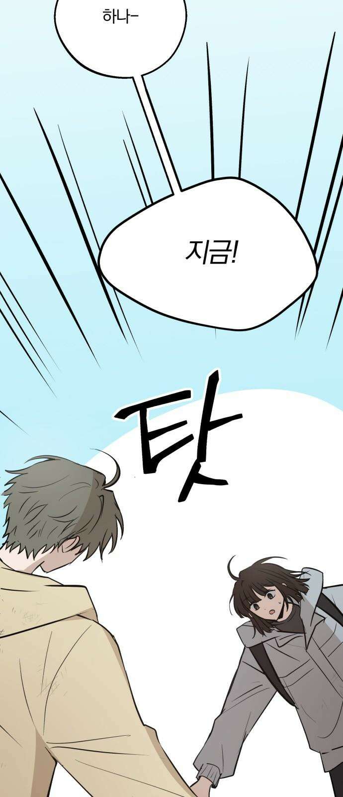 더티드레스 43화 자각 17