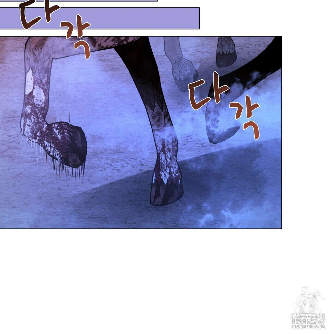 열락의 덫 24화 105