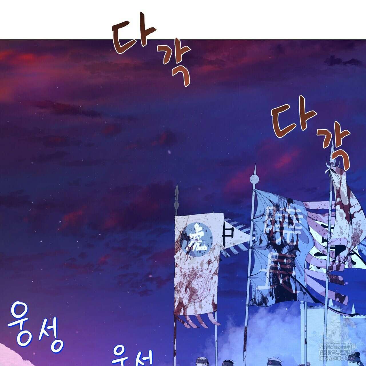 열락의 덫 24화 106