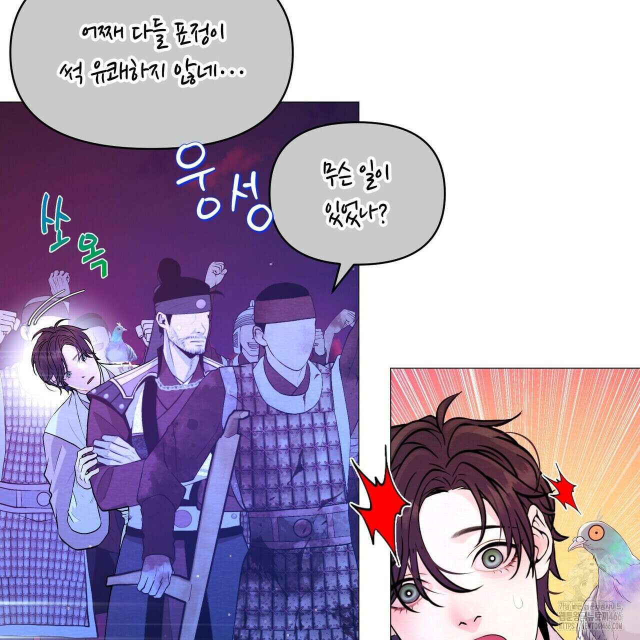 열락의 덫 24화 109