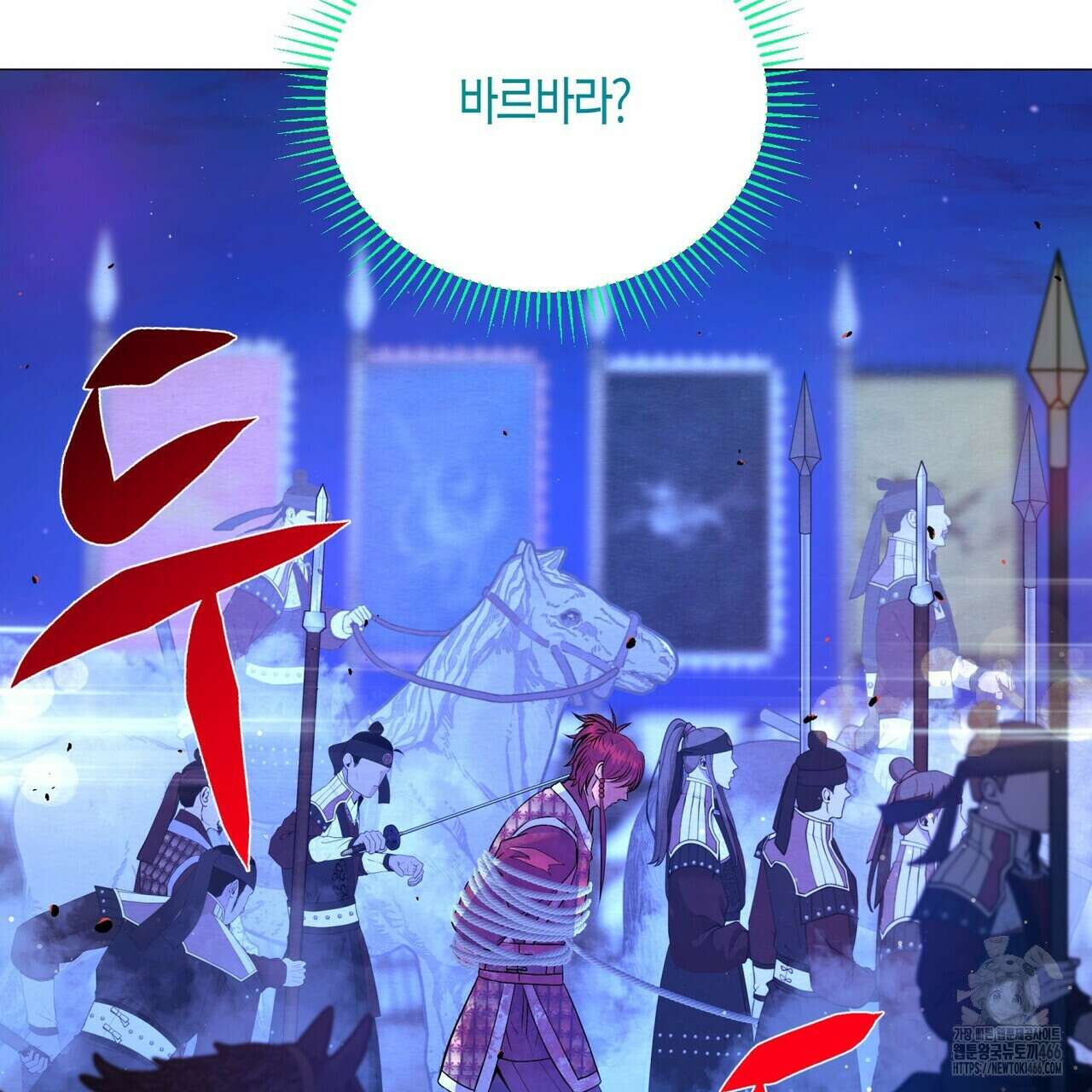 열락의 덫 24화 111