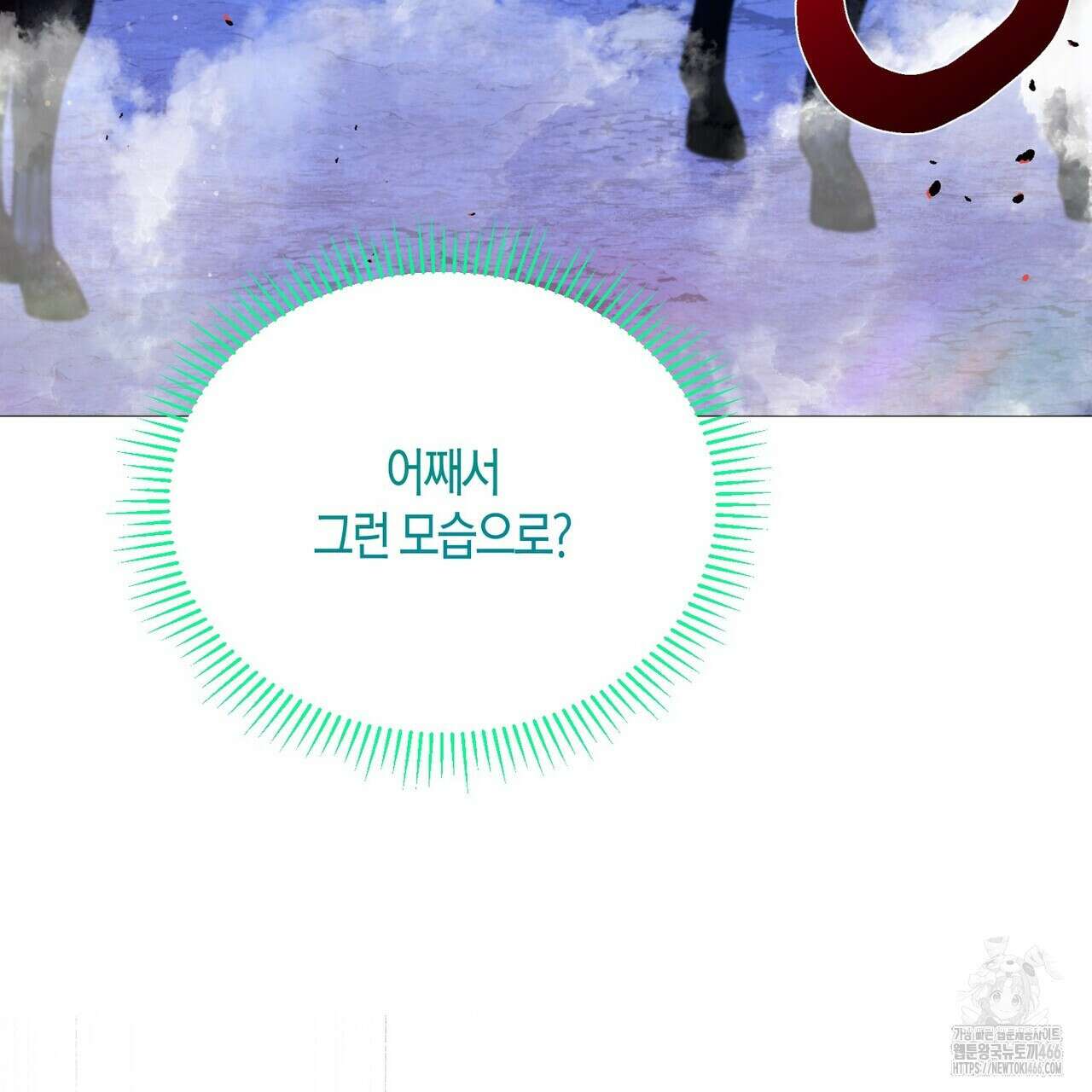 열락의 덫 24화 113