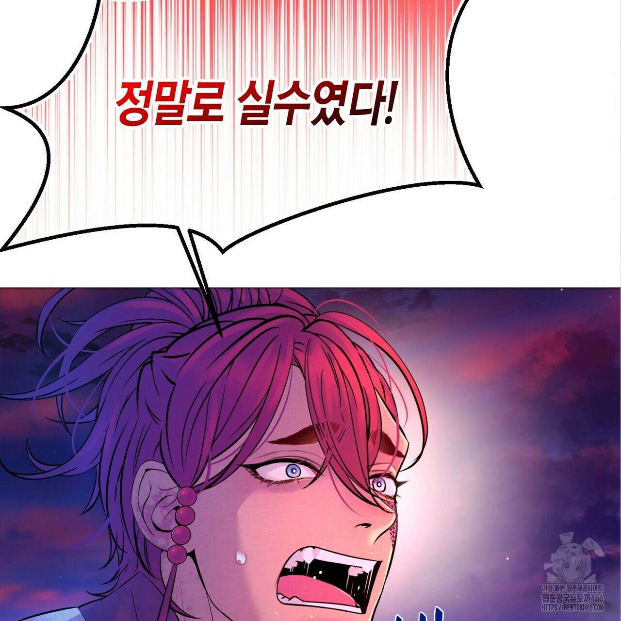 열락의 덫 24화 119
