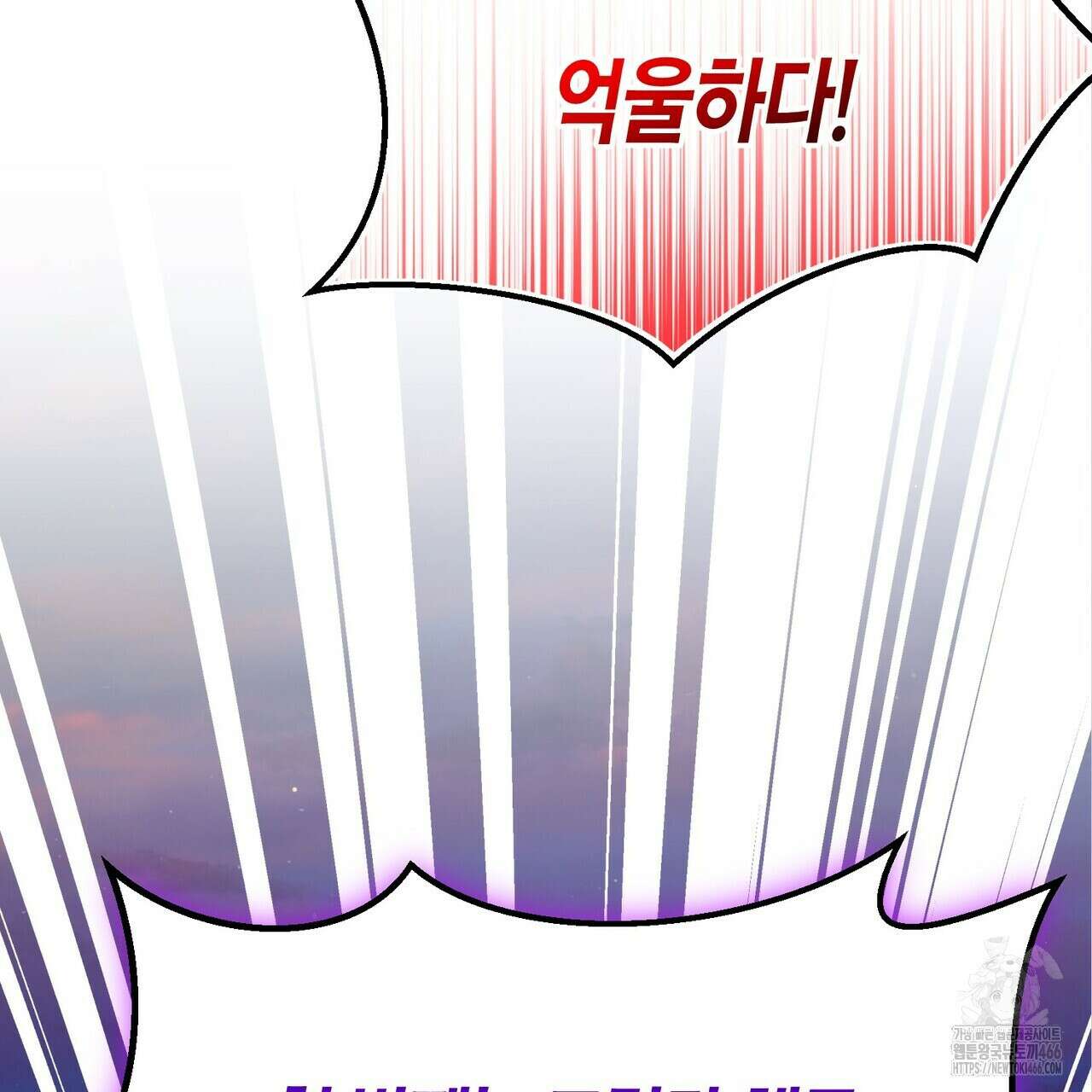 열락의 덫 24화 121