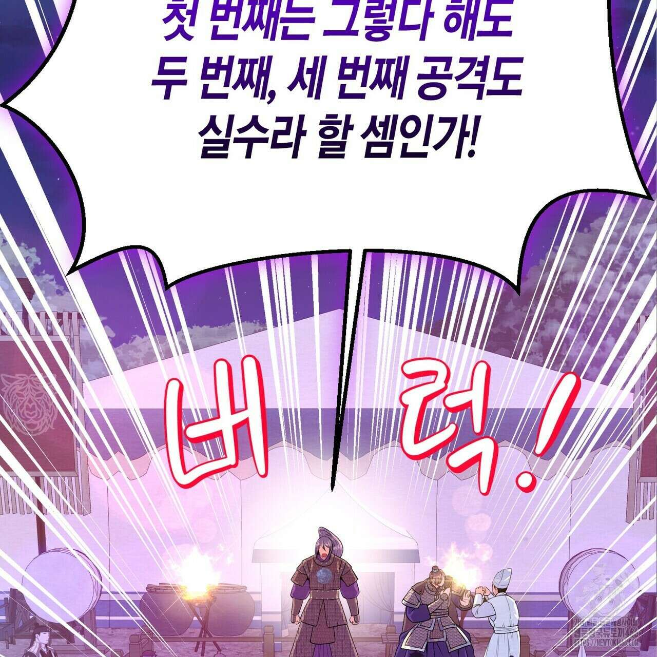 열락의 덫 24화 122