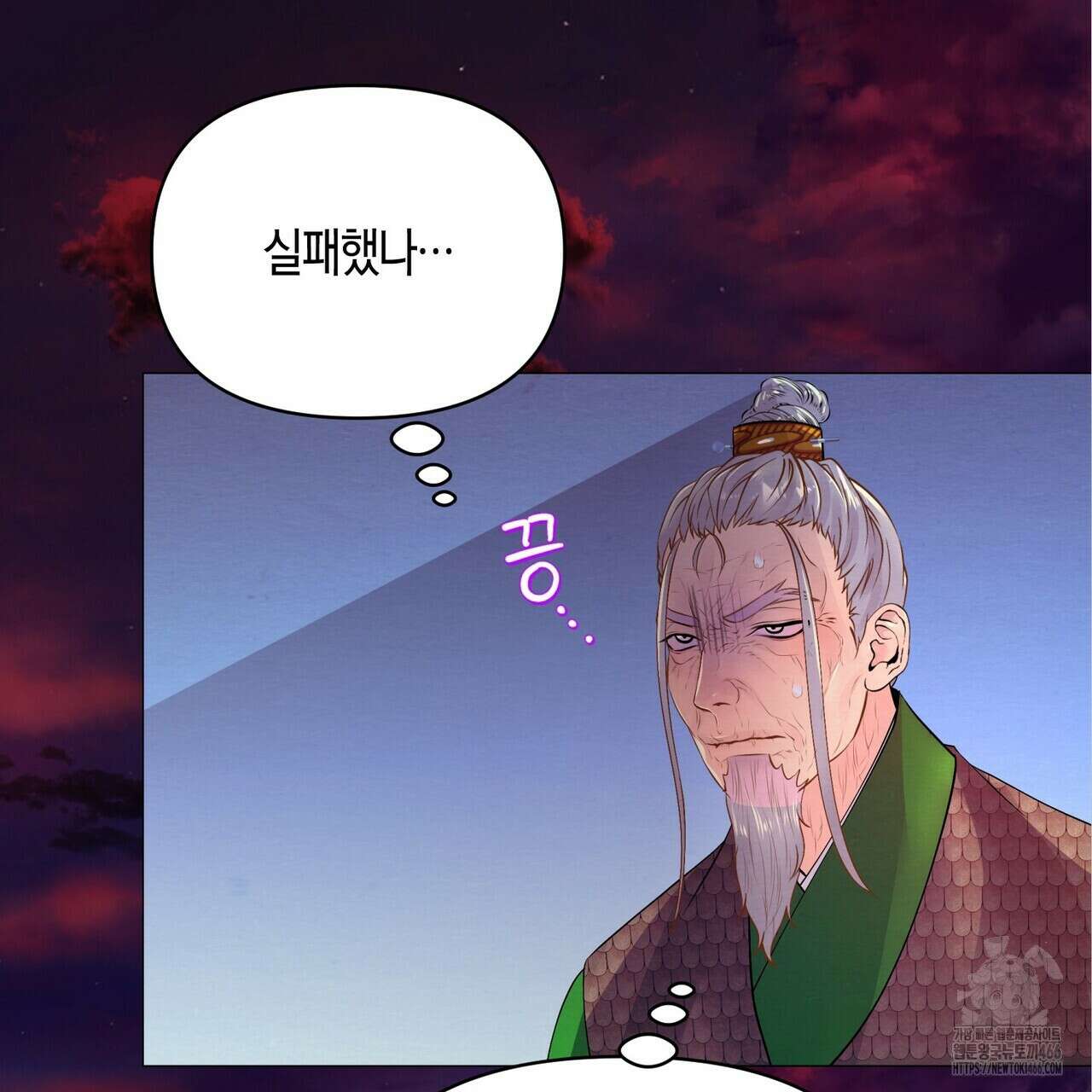 열락의 덫 24화 125