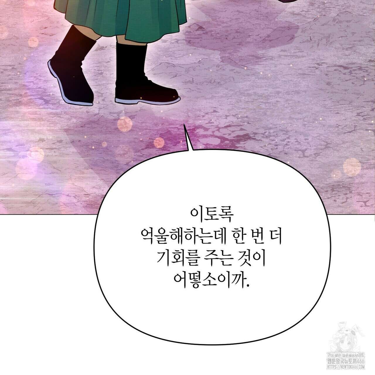 열락의 덫 24화 129