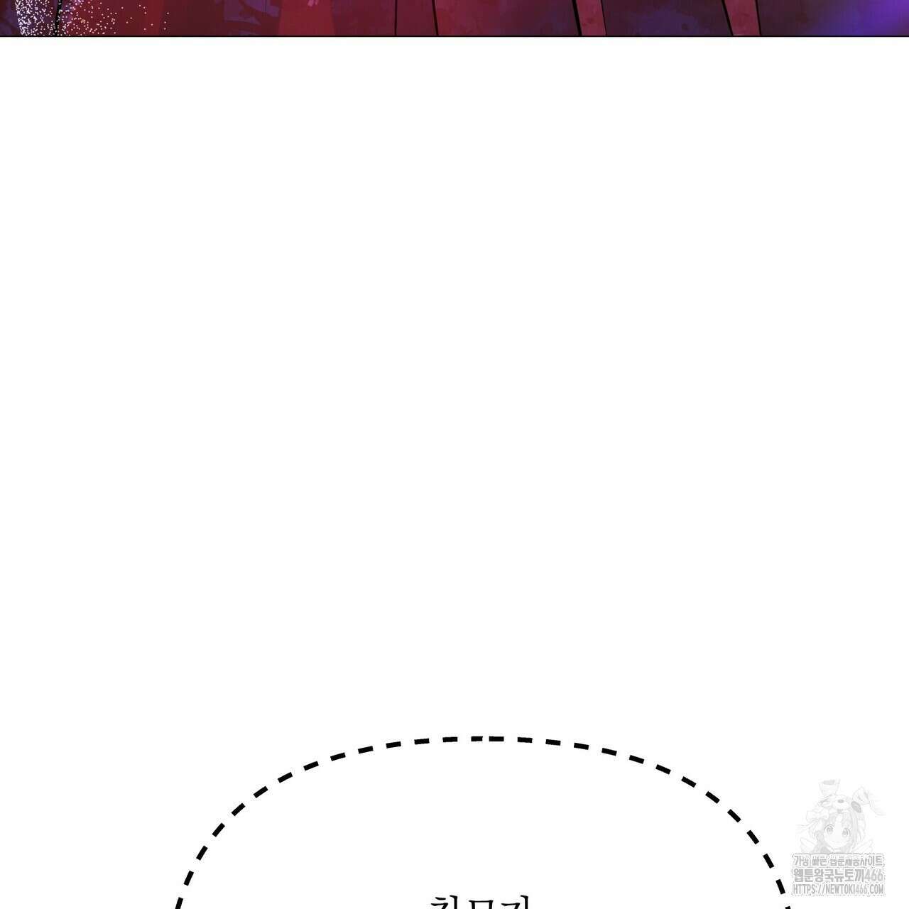 열락의 덫 24화 154