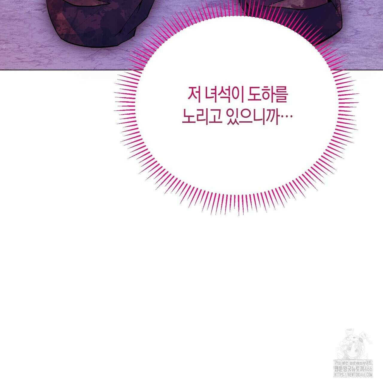 열락의 덫 24화 161