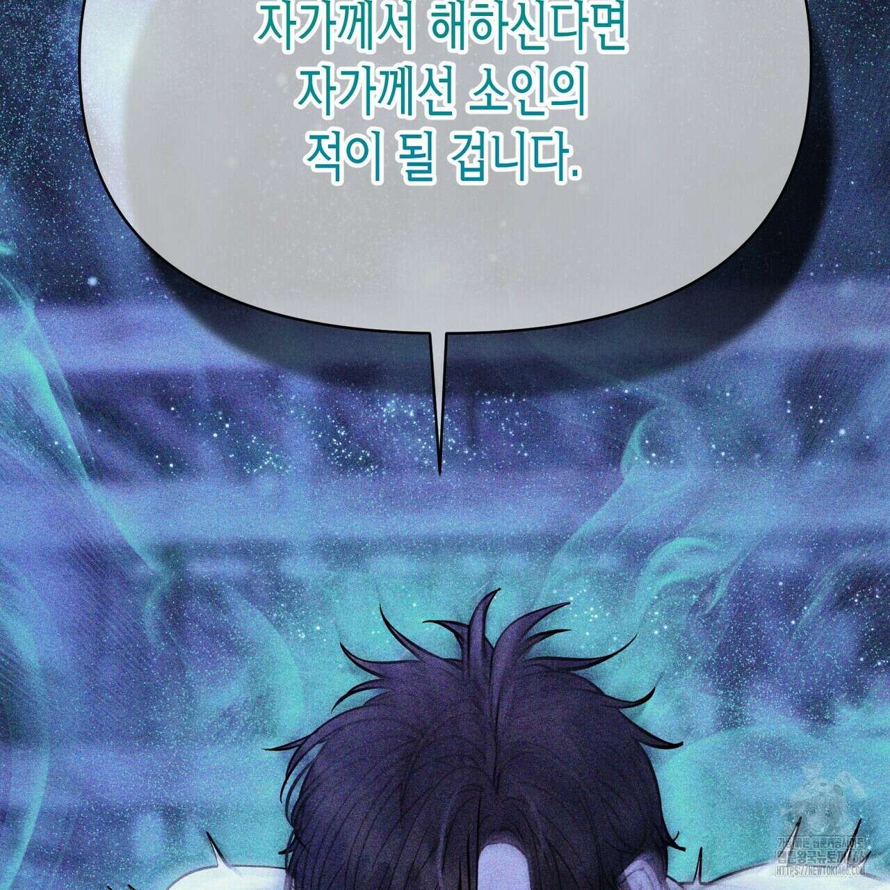 열락의 덫 24화 167