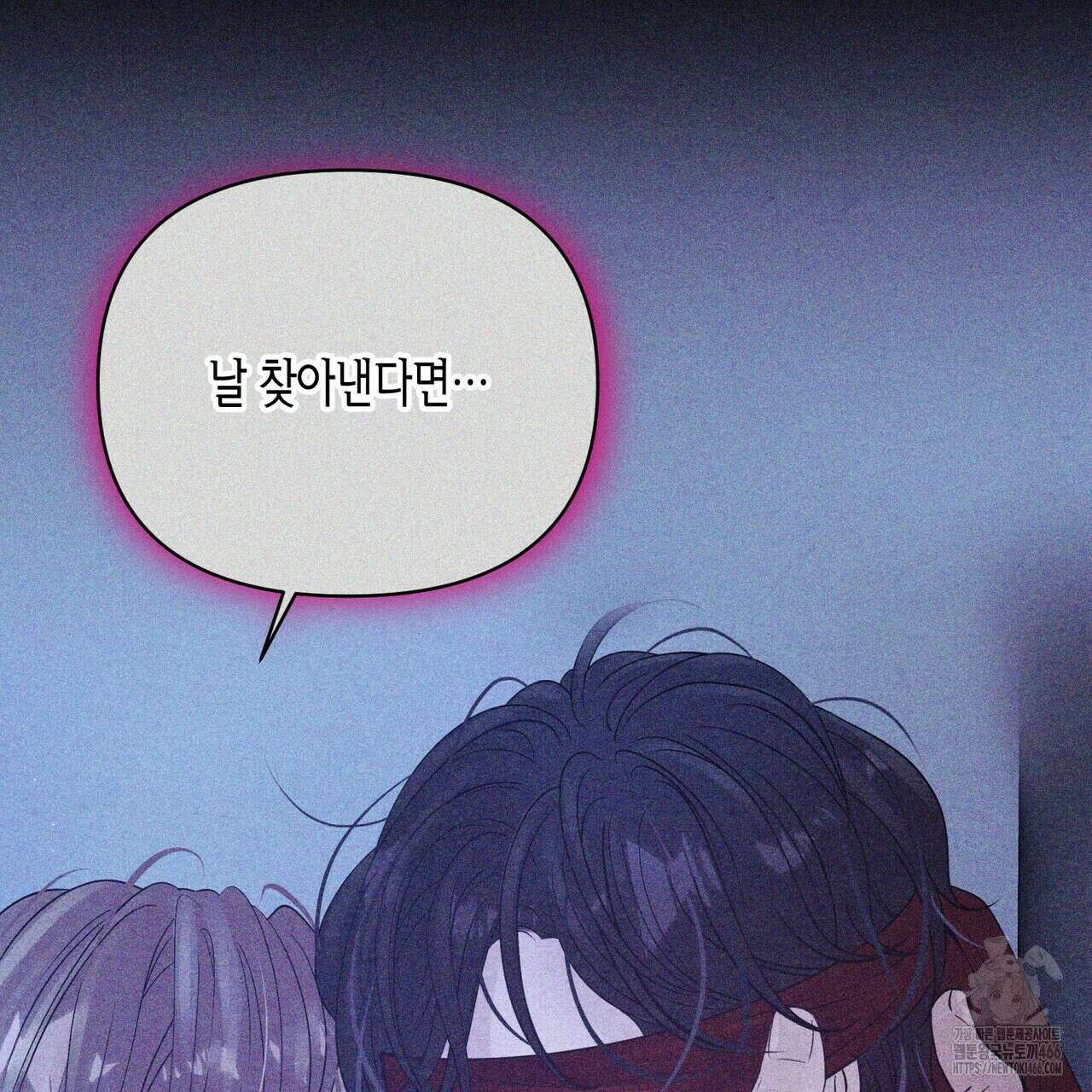 열락의 덫 24화 171