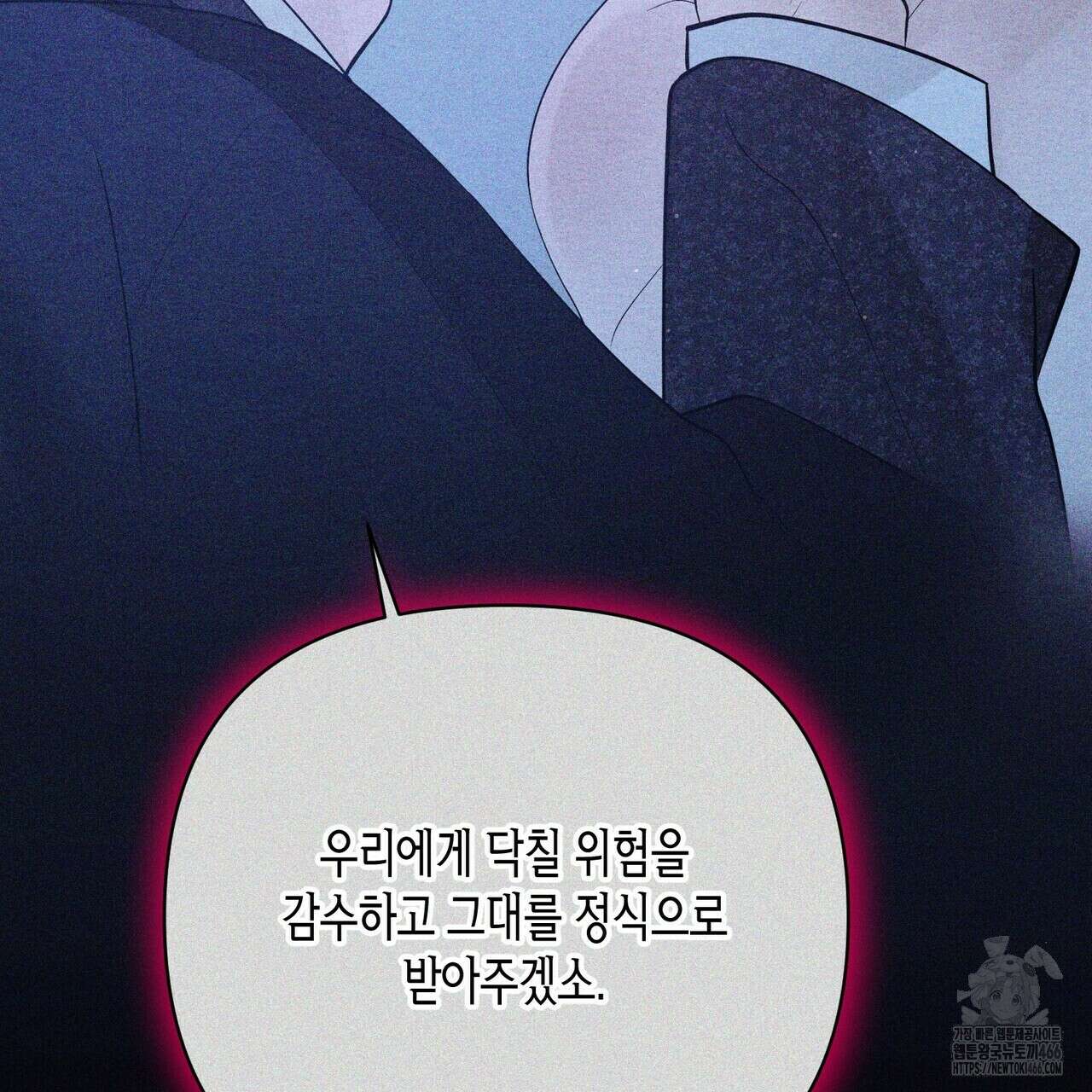 열락의 덫 24화 173
