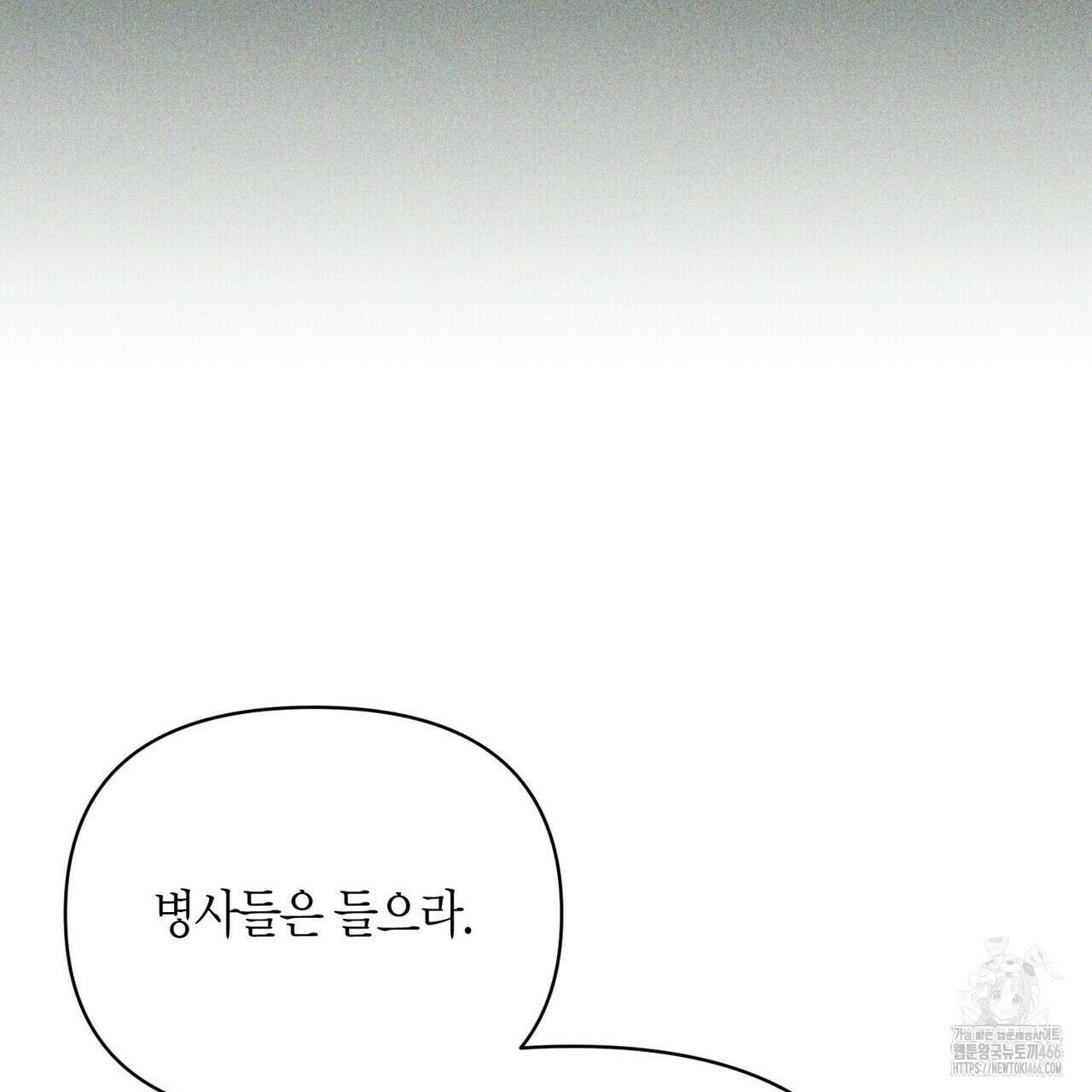 열락의 덫 24화 175