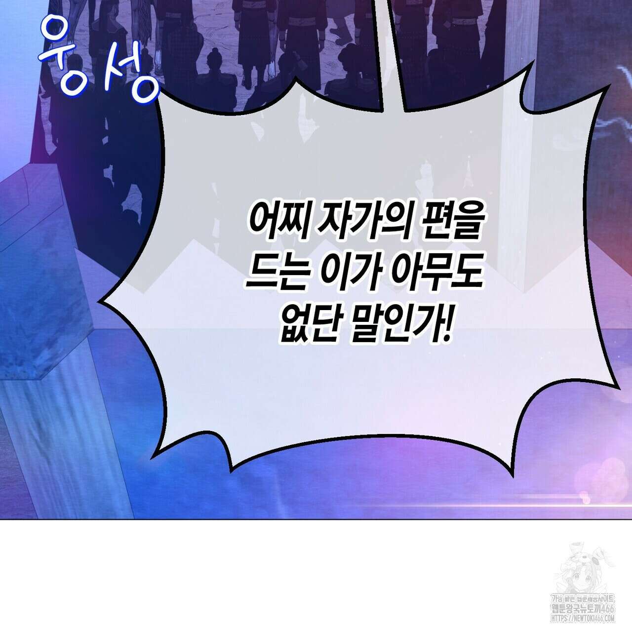 열락의 덫 24화 178