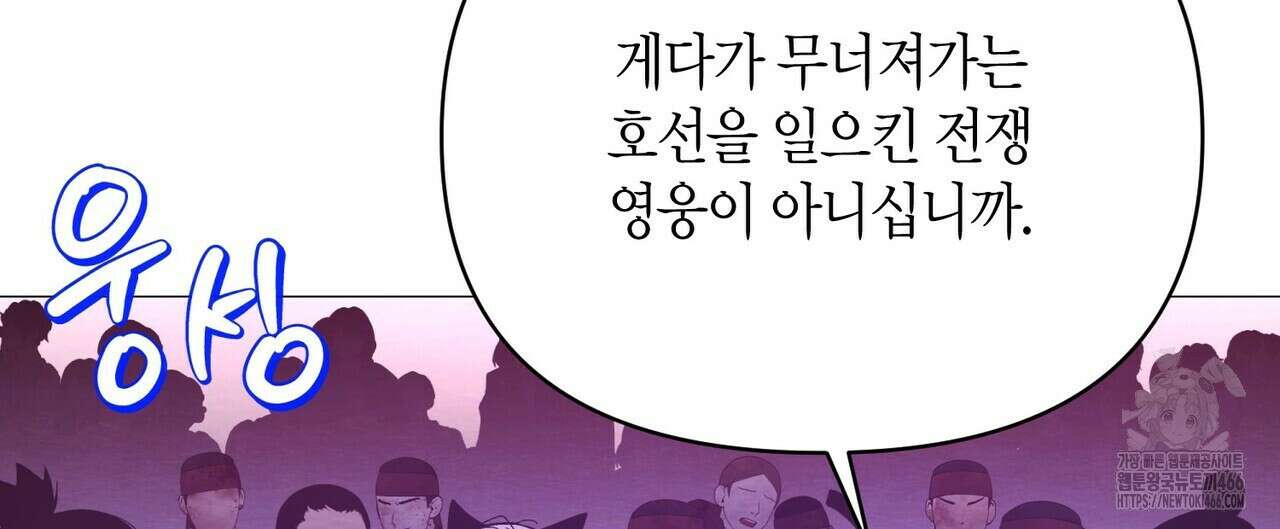 열락의 덫 24화 180