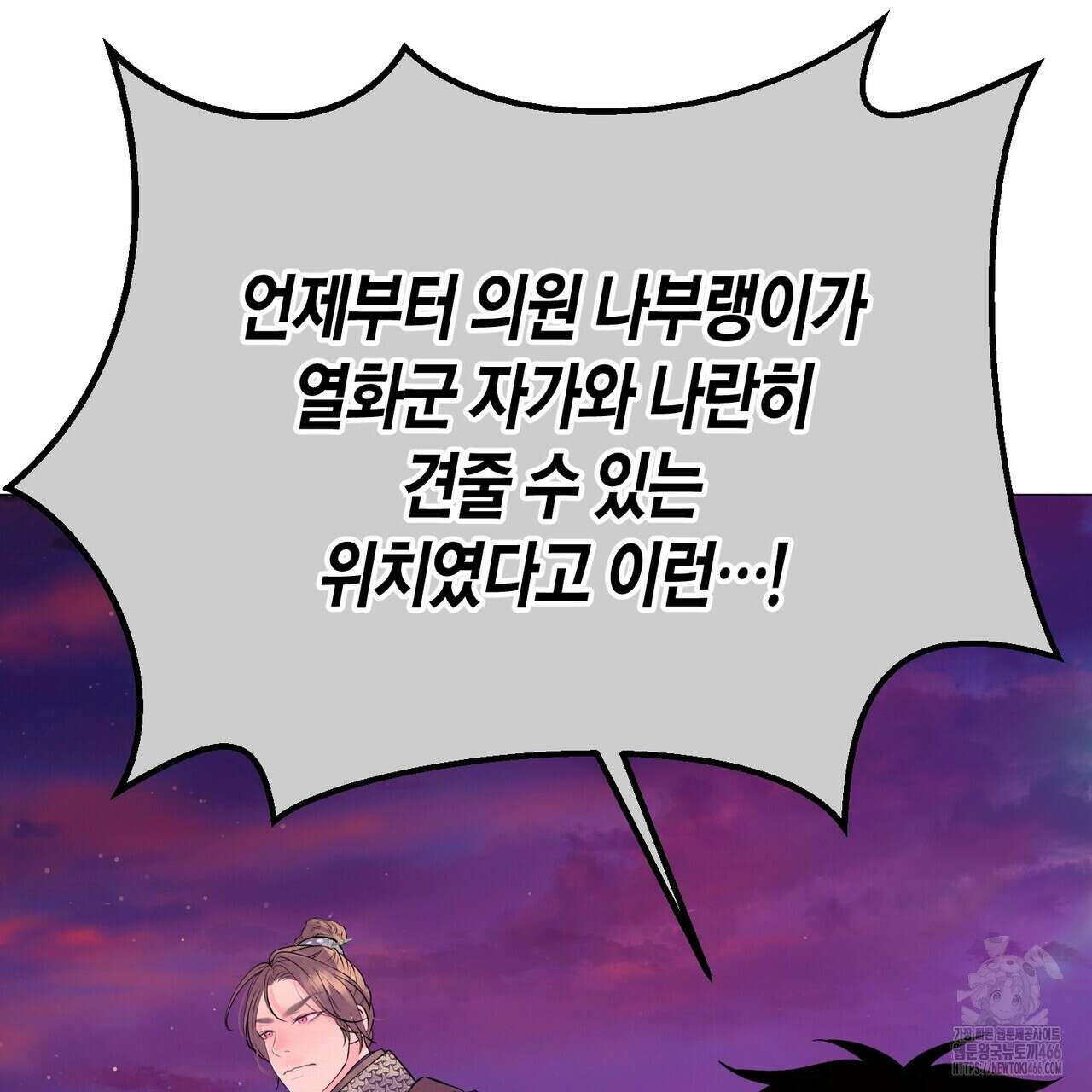 열락의 덫 24화 183