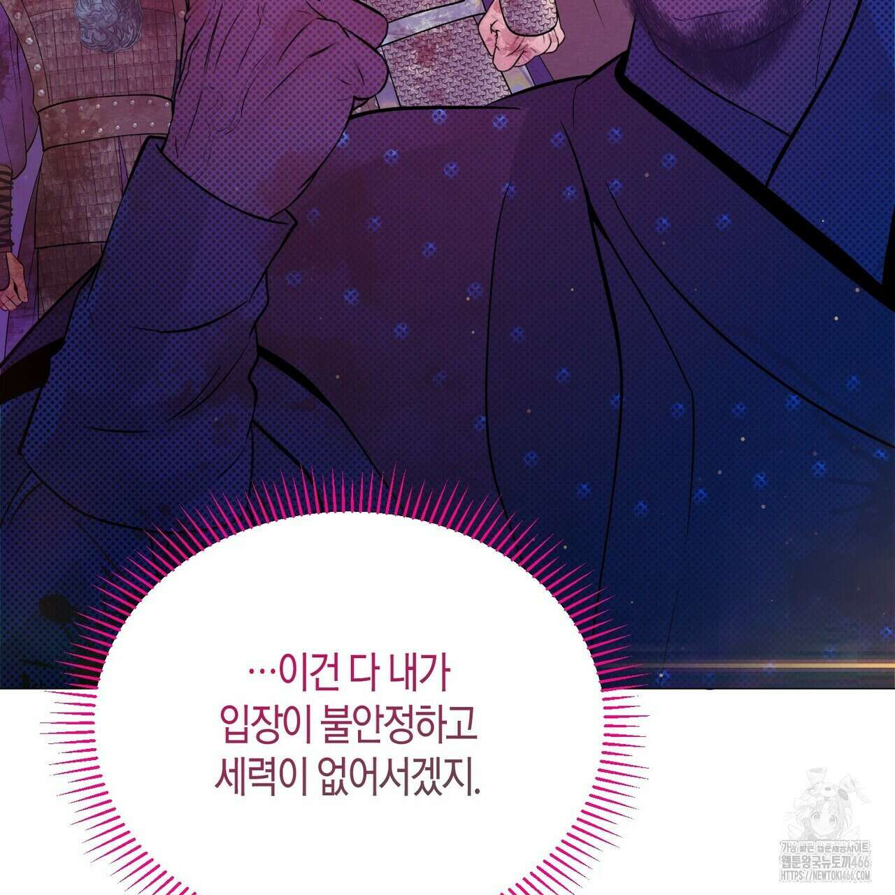 열락의 덫 24화 185