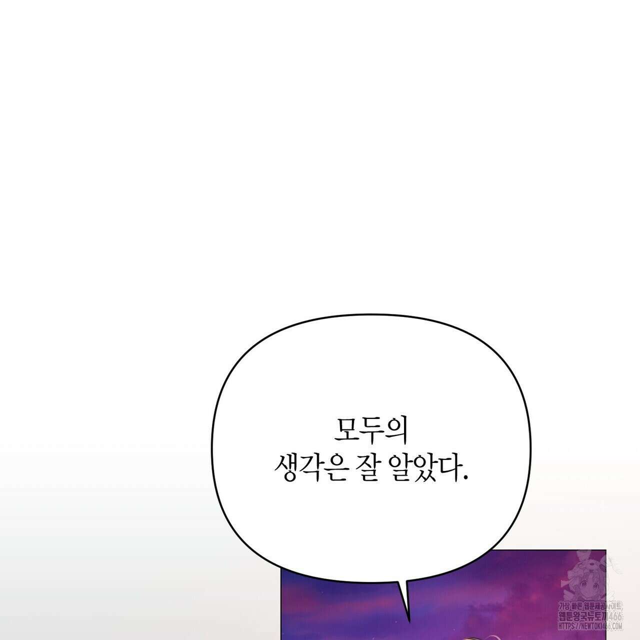열락의 덫 24화 187
