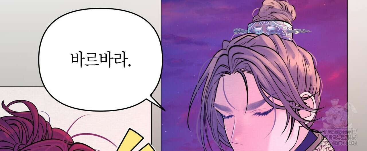 열락의 덫 24화 188