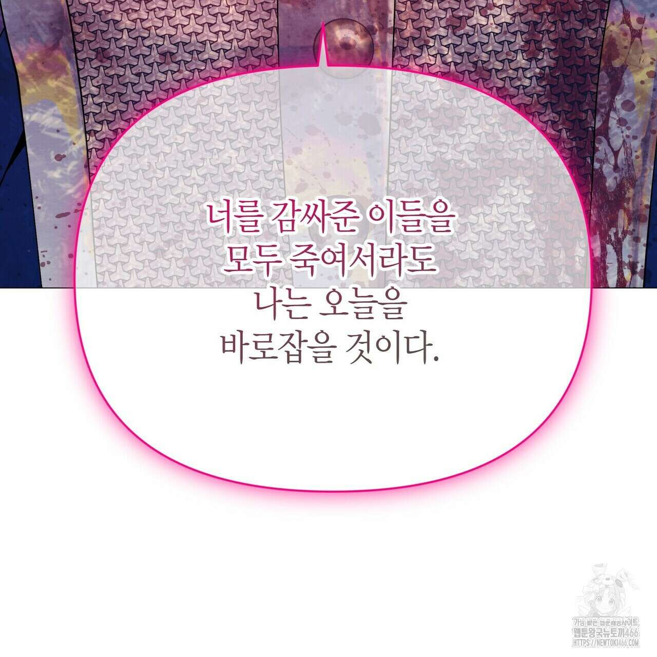 열락의 덫 24화 193