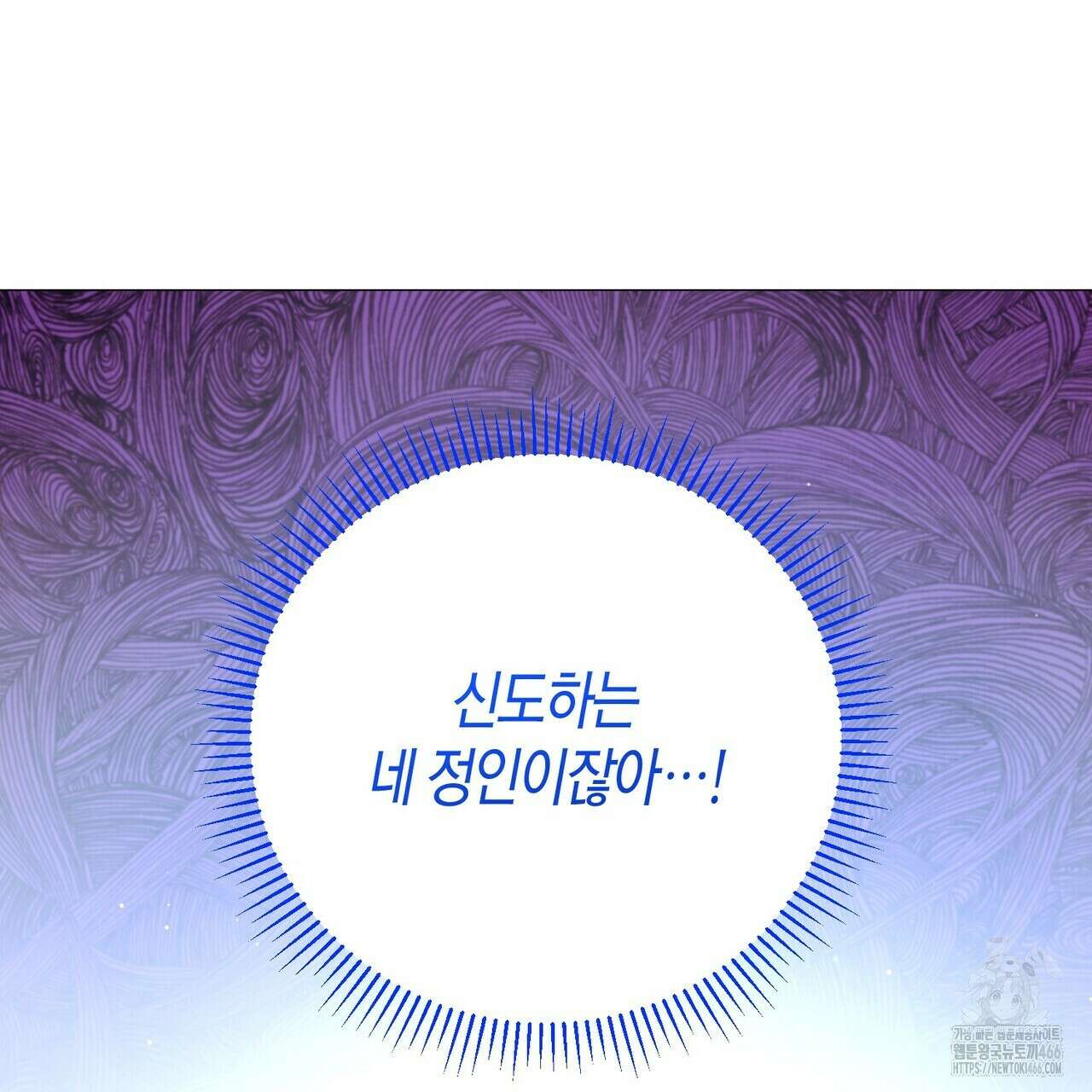열락의 덫 24화 197