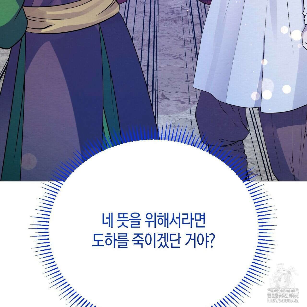 열락의 덫 24화 199