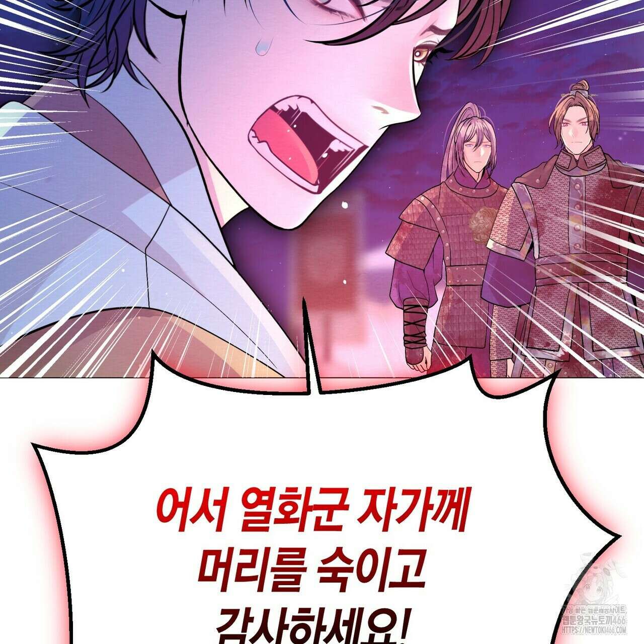 열락의 덫 24화 206