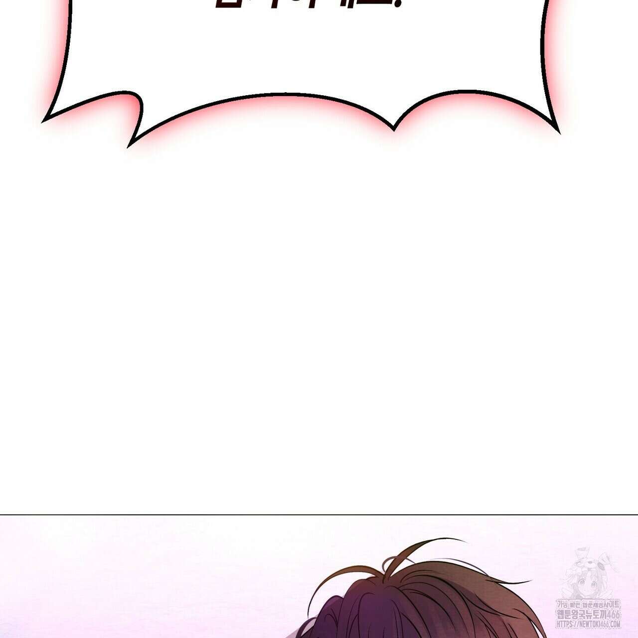 열락의 덫 24화 207