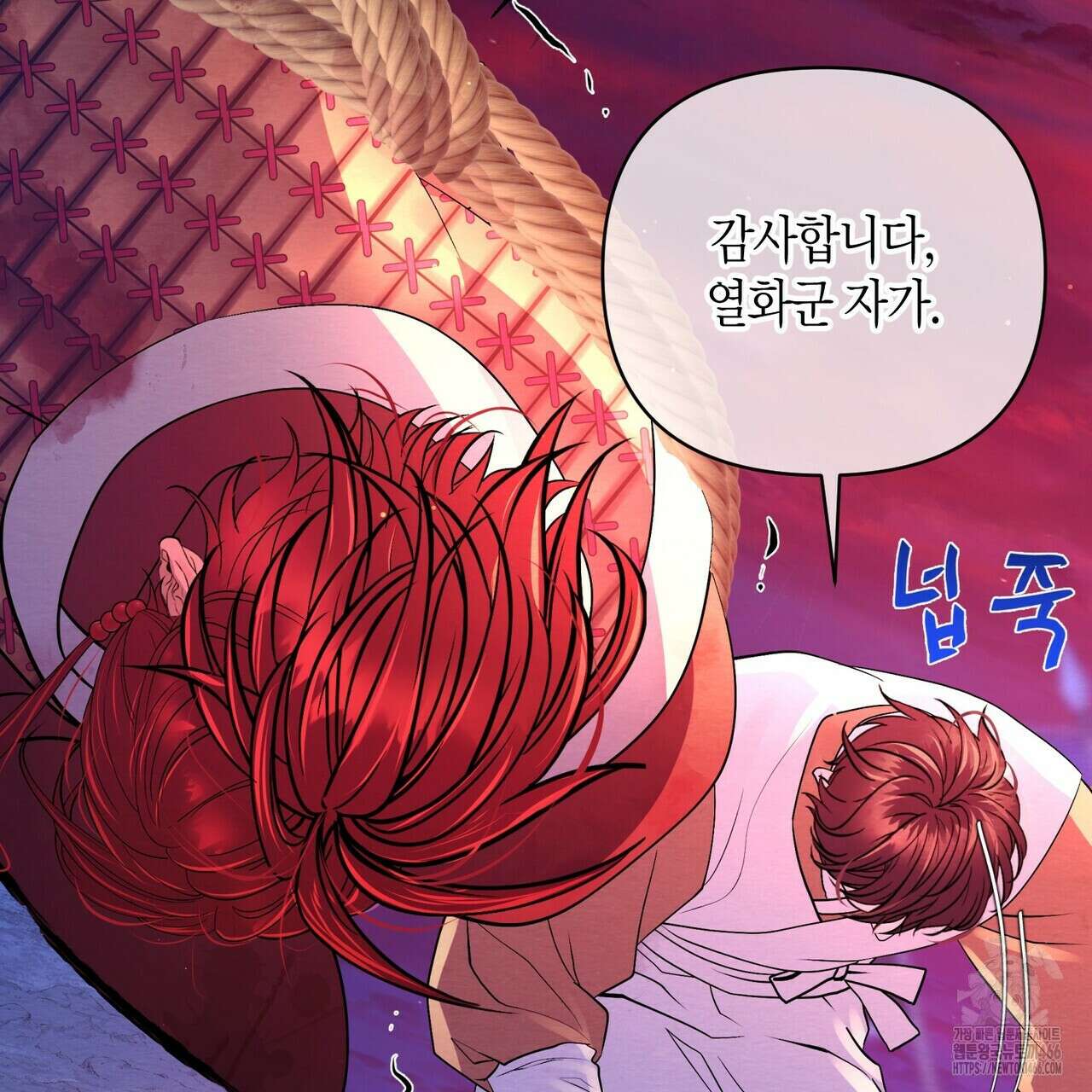 열락의 덫 24화 213