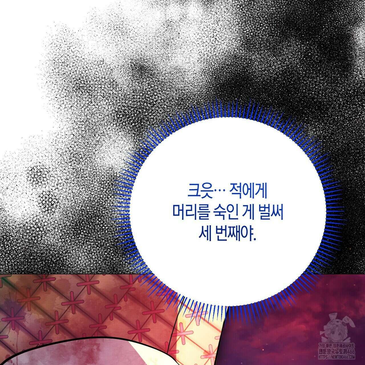 열락의 덫 24화 215