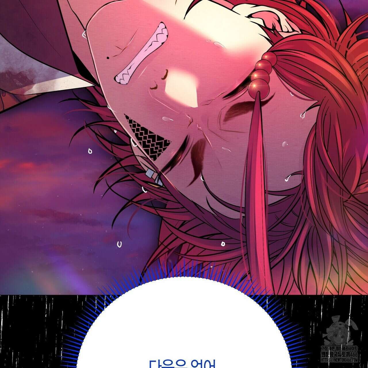 열락의 덫 24화 217