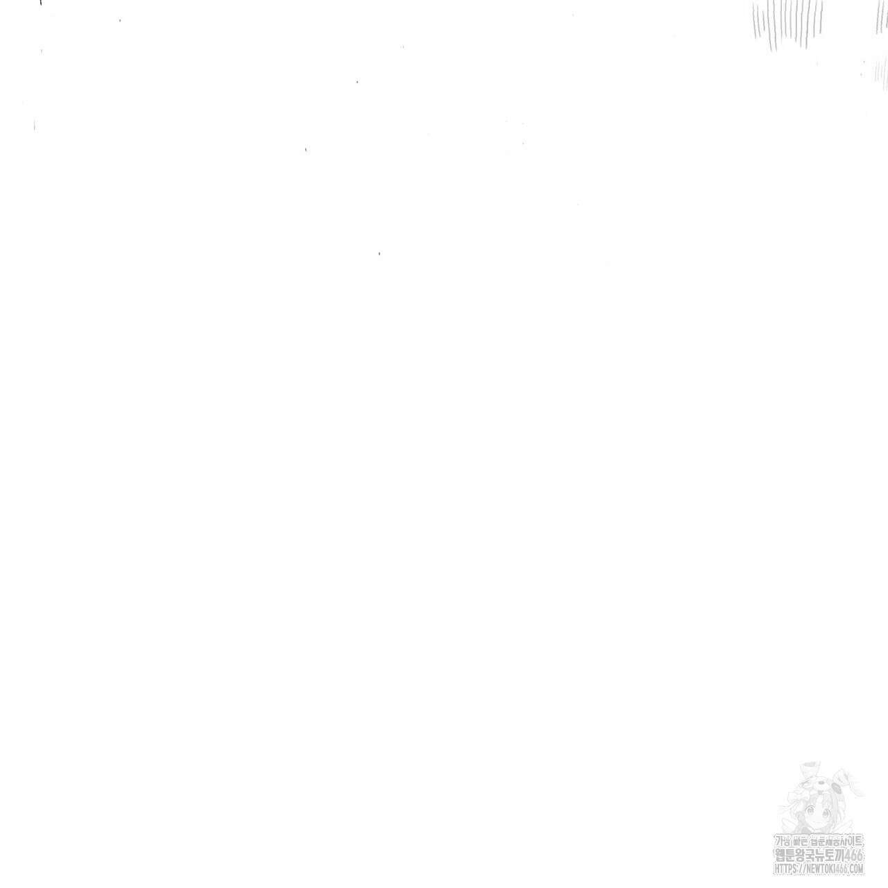 열락의 덫 24화 221
