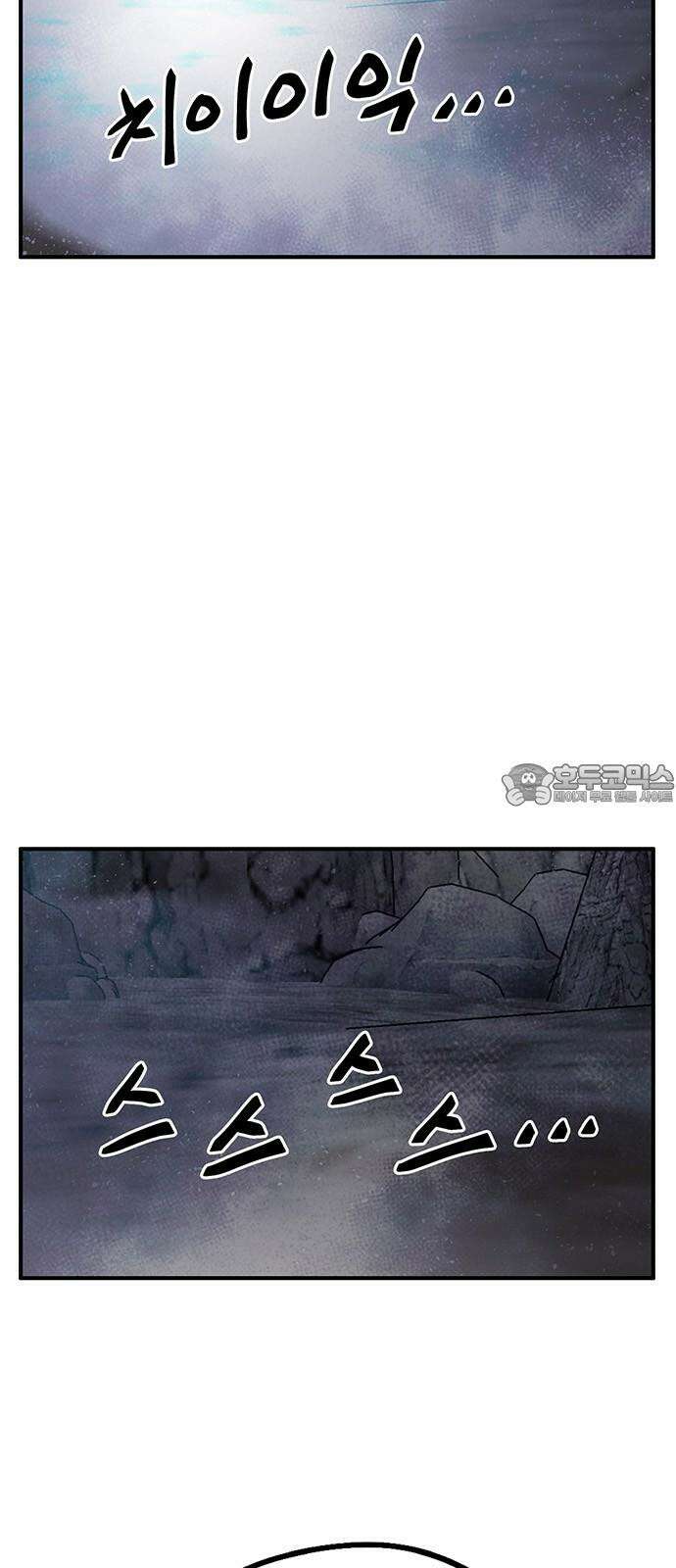 만물의 영장 FINAL 49화 진짜 싫어! 21