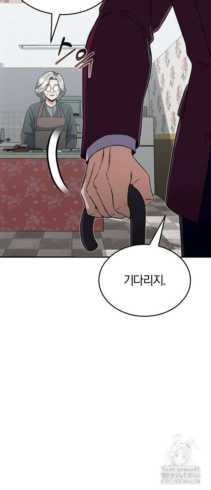 규격 외 혈통 천재 100화 18