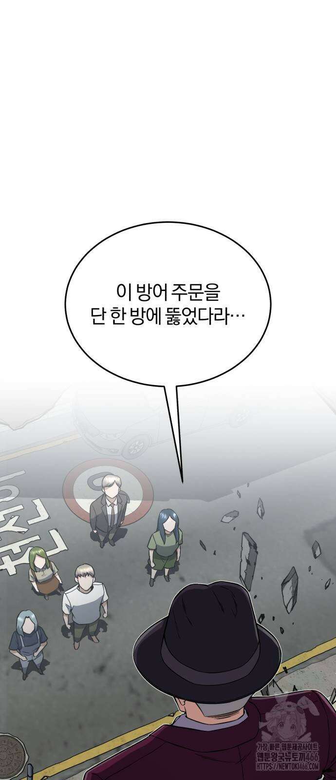 규격 외 혈통 천재 100화 19