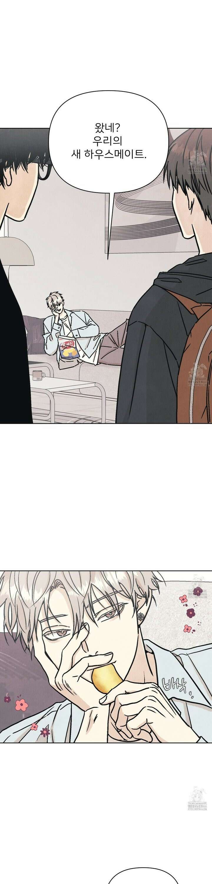 작전명 마레오 2화 2