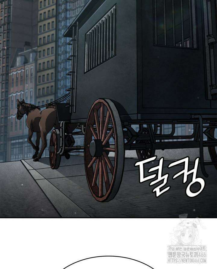 무한의 마법사 95화 12