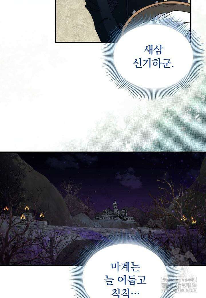 트윈문 15화 3