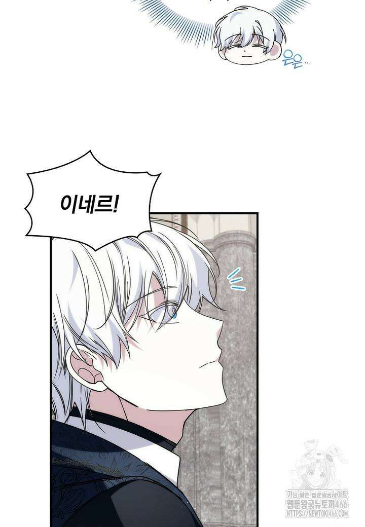 트윈문 15화 4