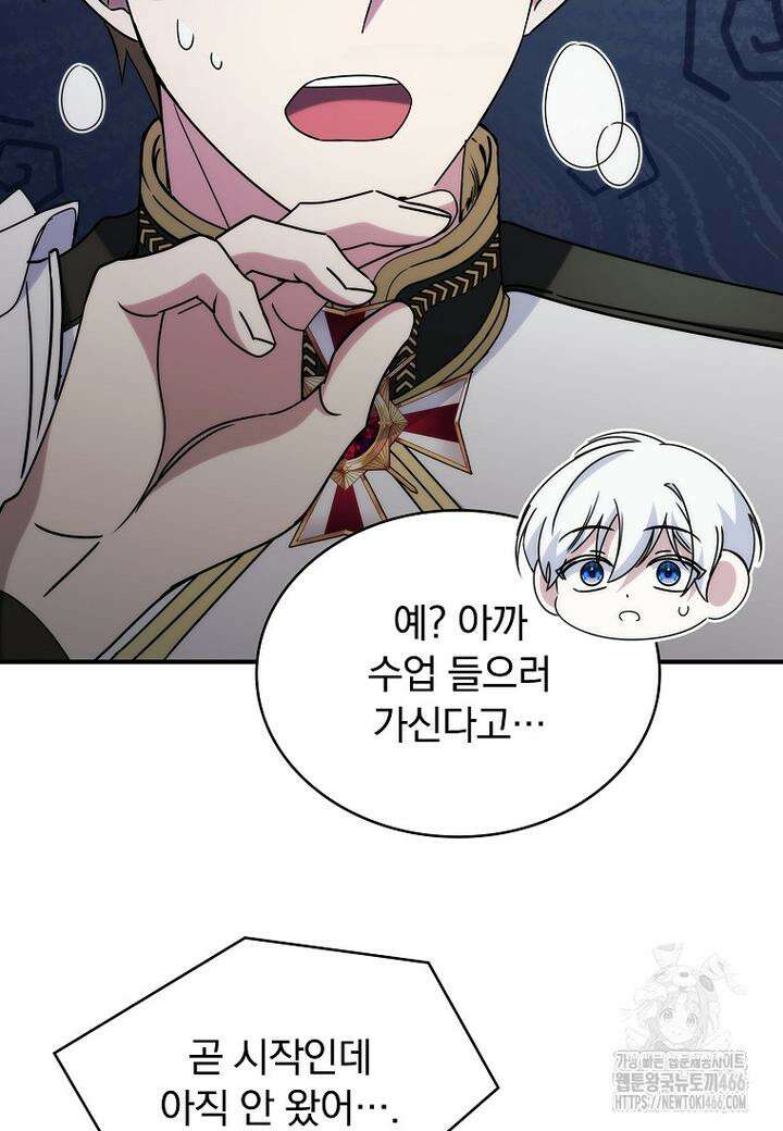 트윈문 15화 7