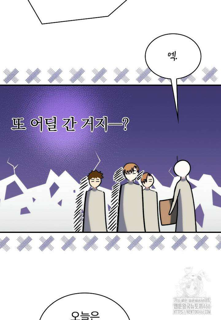 트윈문 15화 8