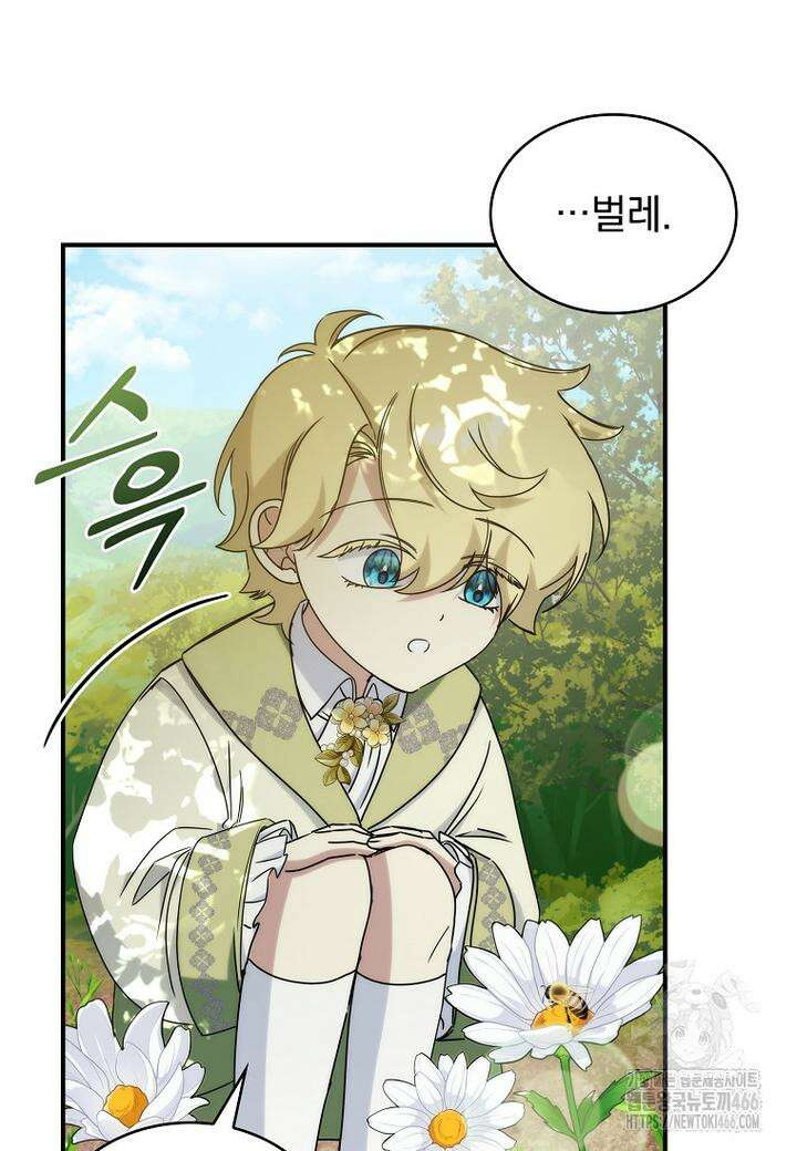 트윈문 15화 18