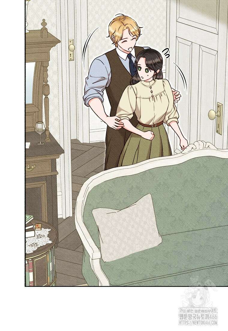무례한 나의 다중인격자에게 65화 6